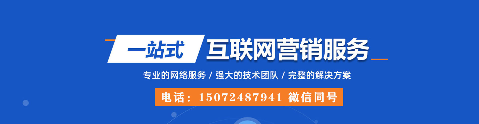 慈溪信息流竞价