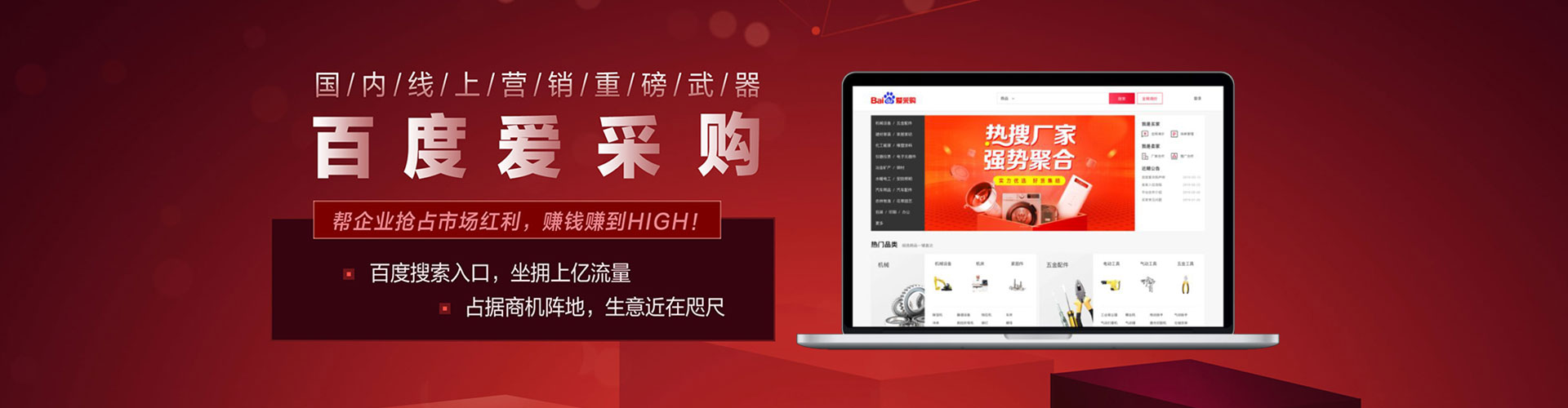 慈溪信息流优化
